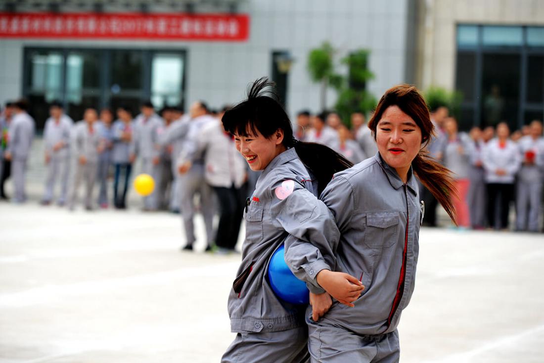 職工趣味運動會