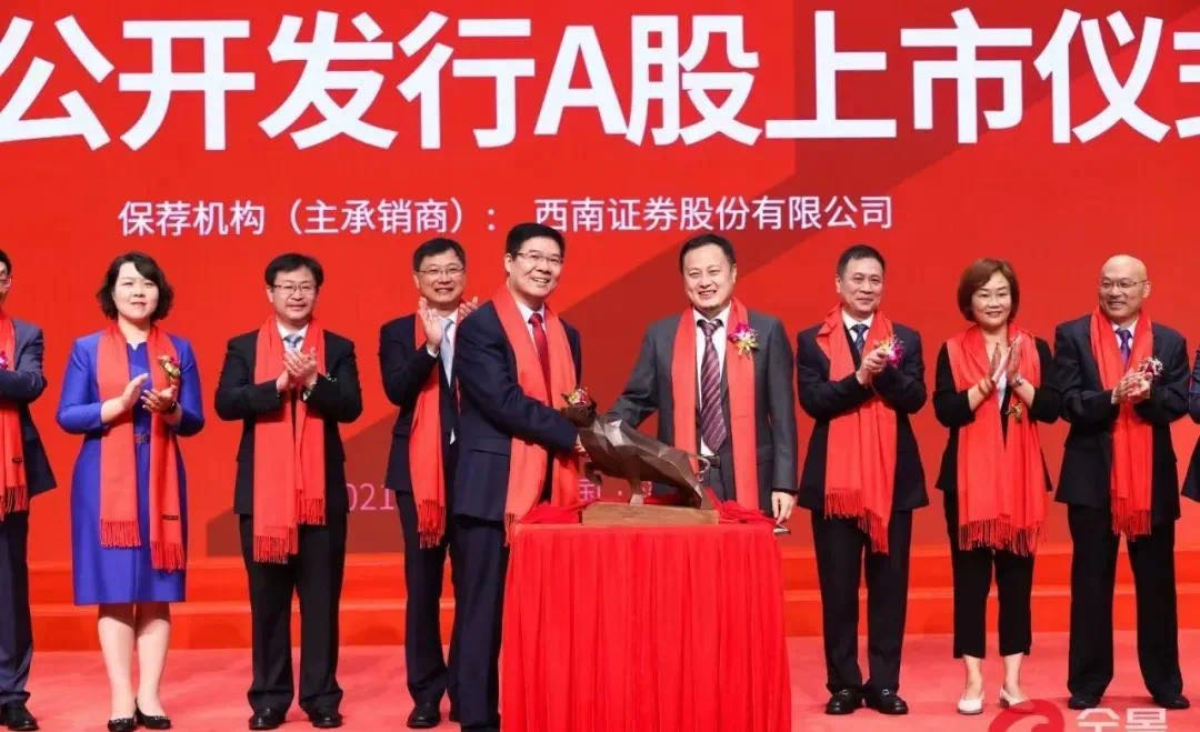 熱烈慶祝山東凱盛新材料股份有限公司成功上市96