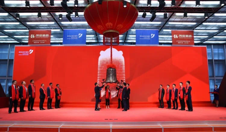 熱烈慶祝山東凱盛新材料股份有限公司成功上市96